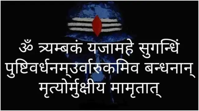 Sawan 2023: सावन माह में जरूर करें इस मंत्र जाप, पूरी तरह बदल जाएगी आपकी जिंदगी, सभी कष्टों से मिलेगी मुक्ति