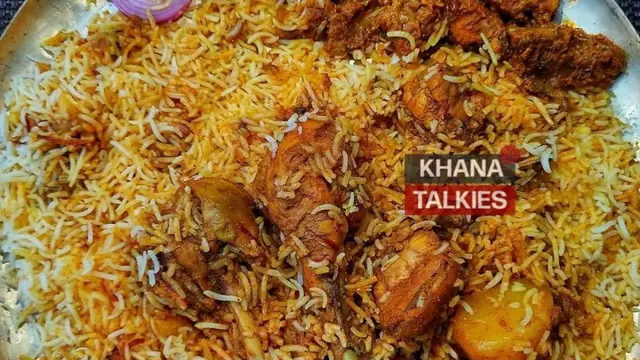 हैदराबादी चिकन बिरयानी की रेसिपी ( Hyderabadi Chicken Biryani Recipe)