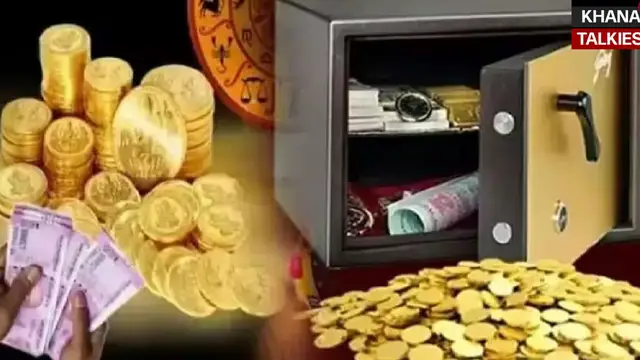 घर में लॉकर या तिजोरी के पास भूलकर भी ना रखें ये 3 चीजें, होगा बड़ा नुकसान