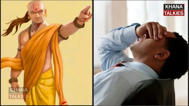 Chanakya Niti: इन 3 लोगों का भविष्य होता है नष्ट, कभी साथ नहीं देती किस्मत