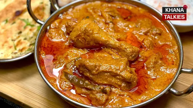 अब घर पर बनाएं होटल जैसा लाजवाब शाही चिकन कोरमा