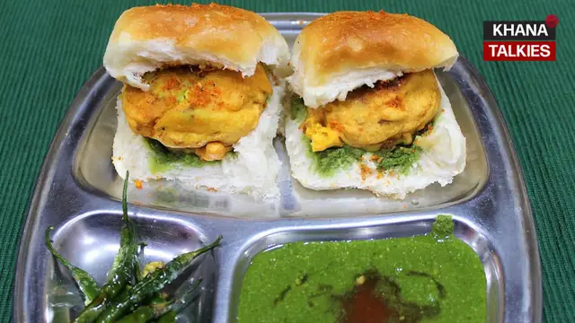 वडा पाव रेसिपी | वडा पाव बनाने की विधि